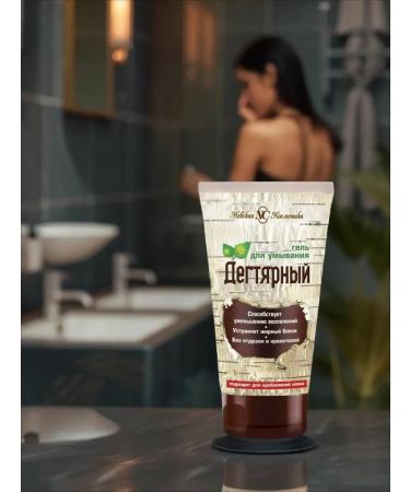 Nevskaya Cosmetics Washing gel 150 ml - Buy Online on GoSupps.com