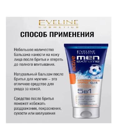 EVELINE Men Extreme Q-10 +R 5 in 1 gel after shaving Active - Buy Online on GoSupps.com
