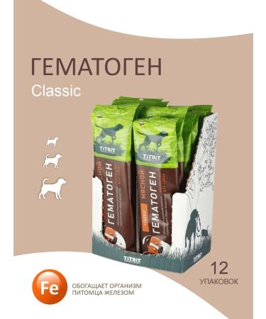 Titbit Dog treat for dogs Hematogen meat Classic 12pcs