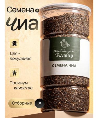 Traditions of Altai Chia seeds for weight loss 950 g