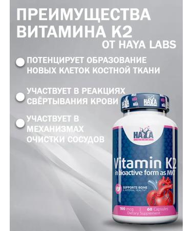 Haya Labs Vitamin K2-MK7 100 mcg 60 capsules - Buy Online on GoSupps.com