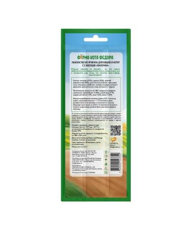 Mnyams Farm of Cat Fedor a treat with a wand with a yagnok 3 pcs - Buy Online on GoSupps.com