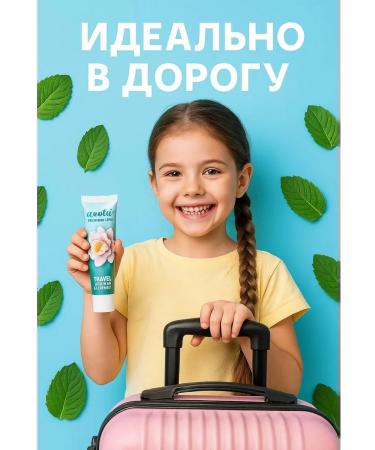 Azotii Road toothpaste with the taste of the lotus Travel Family 30 ml - Buy Online on GoSupps.com