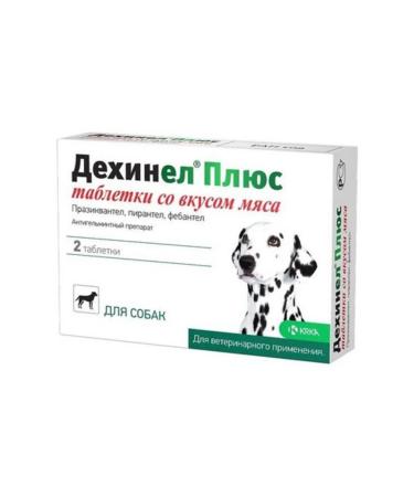 KRKA Dehinel plus tablets from helminths with the taste of meat 2 tab