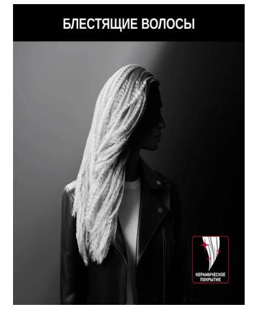 Rowenta Karl Lagerfeld CF422LF0 Hair Multistayer - Buy Online on GoSupps.com