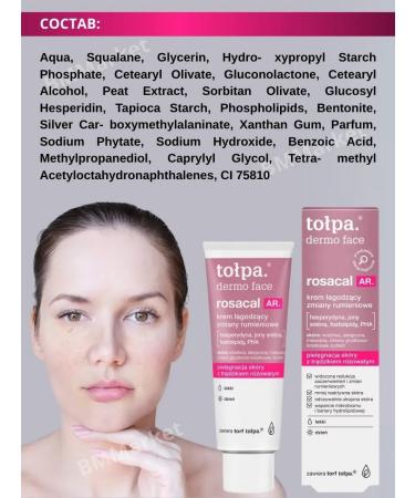 CROWD Face cream from erythema daytime light Rosacal Ar - Buy Online on GoSupps.com