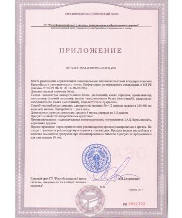 APPLIED NUTRITION Critical Whey 900G chocolate - Buy Online on GoSupps.com