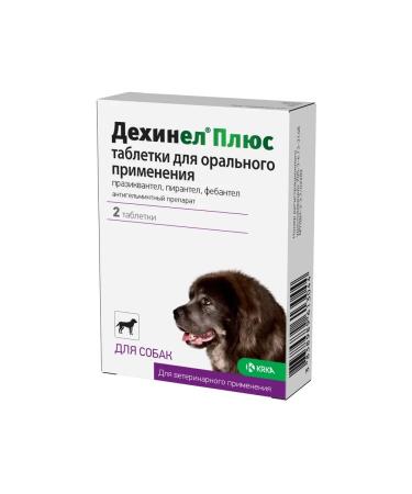 KRKA Dehinel plus anthelmintic tablets for large dogs