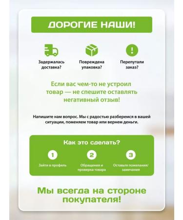 Spread the Nut Sugar -substitute stevia set 2 to 300 grams - Buy Online on GoSupps.com