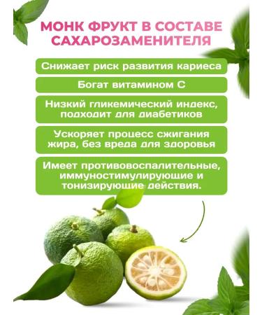 Spread the Nut Sugar -substituter Stevia set 2 to 200 grams - Buy Online on GoSupps.com