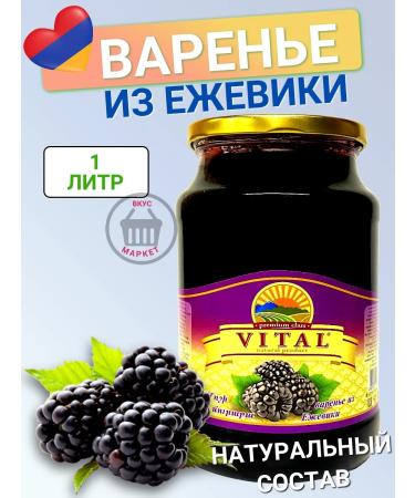 VITAL Blacks Cloth Jam 1 L