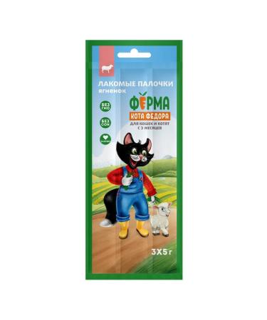 Mnyams Farm of Cat Fedor a treat with a tasted of a lamb 10pcs - Buy Online on GoSupps.com