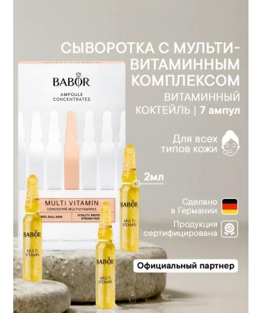 Babor Ampoules multivitamins AMP Multi Vitamin 7x2ml