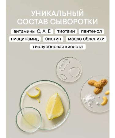 Babor Ampoules multivitamins AMP Multi Vitamin 7x2ml - Buy Online on GoSupps.com