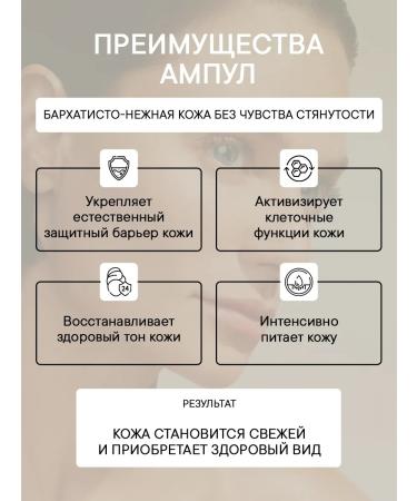 Babor Ampoules multivitamins AMP Multi Vitamin 7x2ml - Buy Online on GoSupps.com