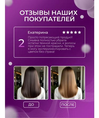 Lucas LV Washing hair dye shampoo deep cleaning set - Buy Online on GoSupps.com