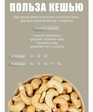 GREEN GOURMET Cashew fried 1 kg - Buy Online on GoSupps.com