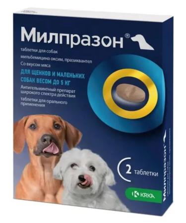 Milprazone Dog tablets up to 5 kg