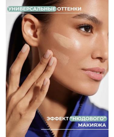 RELOUIS Tonal face base Y.O.U. Really Healthy Glow Tone 03 - Buy Online on GoSupps.com