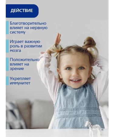 Lysi Foxes omega-3 capsules with vitamin D 60 pcs - Buy Online on GoSupps.com