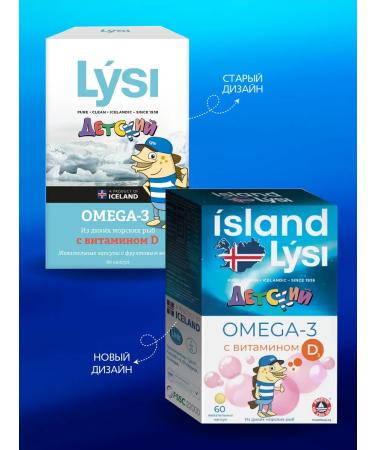 Lysi Foxes omega-3 capsules with vitamin D 60 pcs - Buy Online on GoSupps.com
