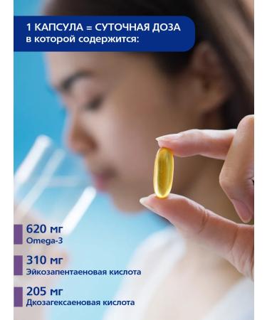Lysi Fox Omega-3 (620 mg) and multivitamins capsules (32+32) 64 pcs - Buy Online on GoSupps.com