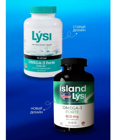 Lysi Fox Omega-3 (620 mg) Fort capsule 1000mg 120 pcs - Buy Online on GoSupps.com
