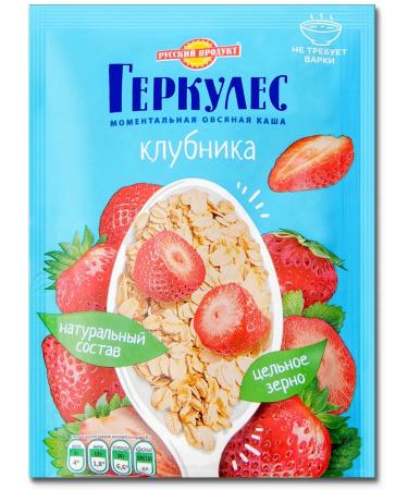 Hercules Porridge of quick -cooking in bags set of 5 tastes 35 g - Buy Online on GoSupps.com