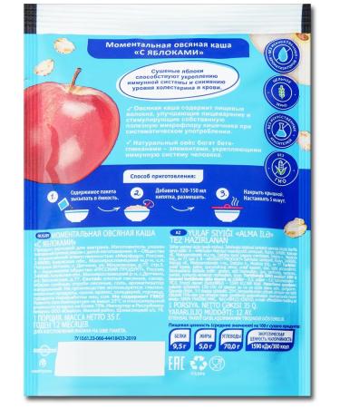 Hercules Porridge of quick -cooking in bags set of 5 tastes 35 g - Buy Online on GoSupps.com