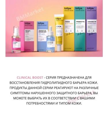 CROWD Clinical Boost 40 ml restorative - Buy Online on GoSupps.com