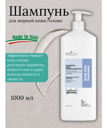Brelil Seborrheal hair shampoo Scalp Care 1000 ml