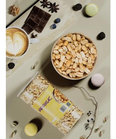 GREEN GOURMET Arachis fried salty 1 kg - Buy Online on GoSupps.com