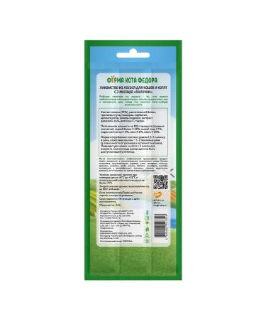 Mnyams Farm of Cat Fedor Terriopticia with a taste of salmon 10 pcs - Buy Online on GoSupps.com