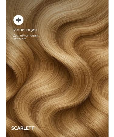 Scarlett Hair hairy professional 1600 watts SC-HD70I53 - Buy Online on GoSupps.com