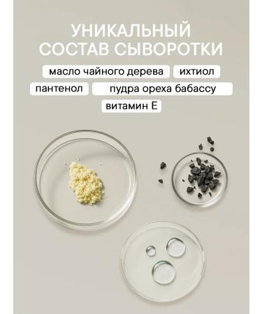 Babor AMP Active Purifier 7x2ml Ampul Amples - Buy Online on GoSupps.com