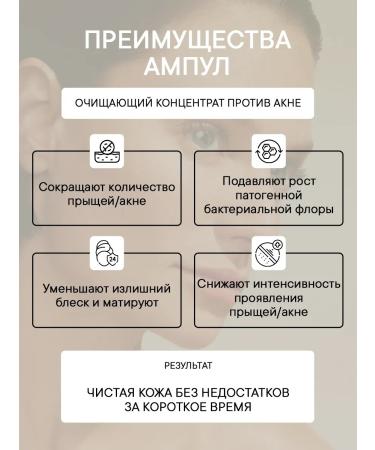 Babor AMP Active Purifier 7x2ml Ampul Amples - Buy Online on GoSupps.com