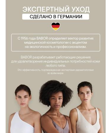 Babor AMP Active Purifier 7x2ml Ampul Amples - Buy Online on GoSupps.com