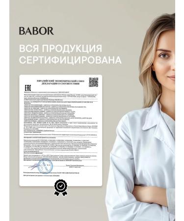 Babor AMP Active Purifier 7x2ml Ampul Amples - Buy Online on GoSupps.com