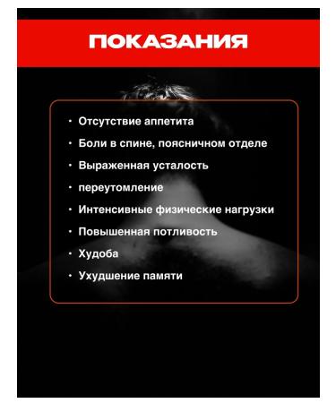 Samyu Wang Samy Wan weight gain capsules - Buy Online on GoSupps.com