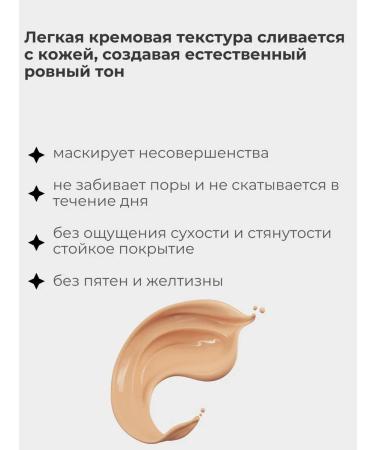 Moisturizing tonal cream matte Collagen Ultra - Buy Online on GoSupps.com