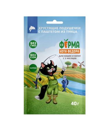 Mnyams Pillows for cats and kittens with a paste of tuna 40 g x 5pcs - Buy Online on GoSupps.com