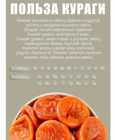 GREEN GOURMET Kuraga red 1000g without bones - Buy Online on GoSupps.com