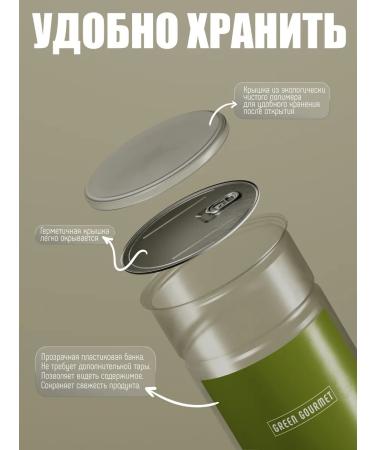 GREEN GOURMET Kuraga red 1000g without bones - Buy Online on GoSupps.com