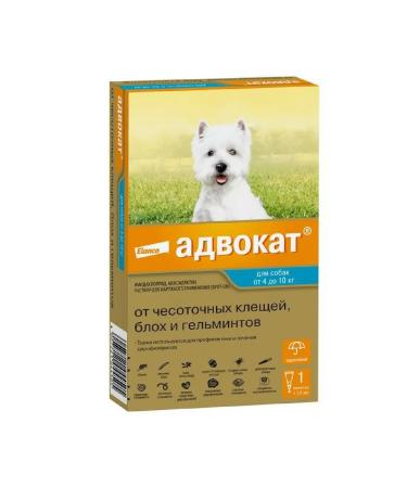 Bayer Antiparasitar for dogs 4-10kg 1P*1ml