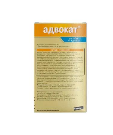 Bayer Antiparasitar for dogs 4-10kg 1P*1ml - Buy Online on GoSupps.com