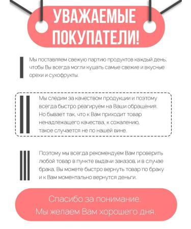 NATURAL FRUT Prunes without a bone 2 kg - Buy Online on GoSupps.com