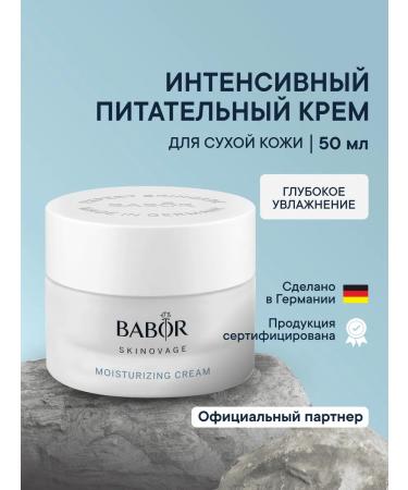 Babor Moisturizer Skinovage Moisturizing Cream 50ml