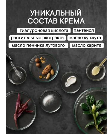 Babor Moisturizer Skinovage Moisturizing Cream 50ml - Buy Online on GoSupps.com