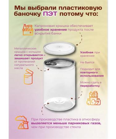 Spread the Nut Arachical paste with pieces of light 2 to 450 g - Buy Online on GoSupps.com