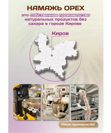 Spread the Nut Arachical paste with pieces of light 2 to 450 g - Buy Online on GoSupps.com